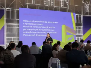 В Нижнем на семинаре-совещании собрались министры молодёжной политики со всей России